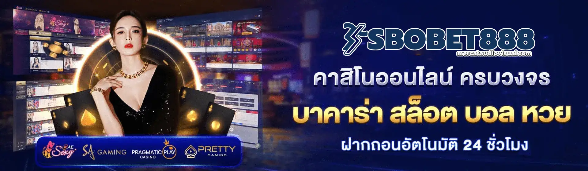 sbo888 มือ ถือ - banner